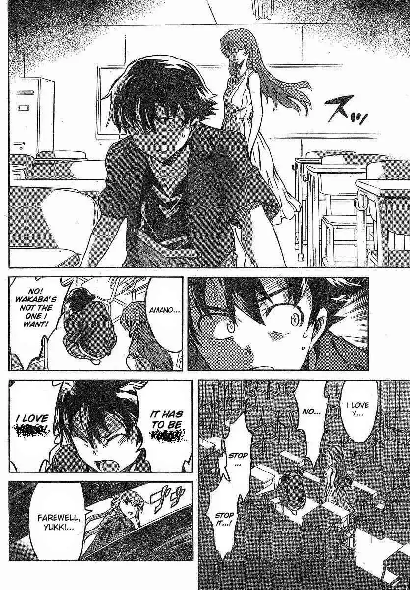 Mirai Nikki Chapter 57 18